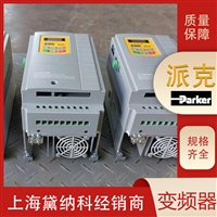 美国派克591P-53240020-P00-U4V0直流电机调速器经销PAKRER驱动器