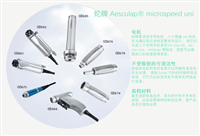 蛇牌aesculap GB772R动力系统附件故障原因