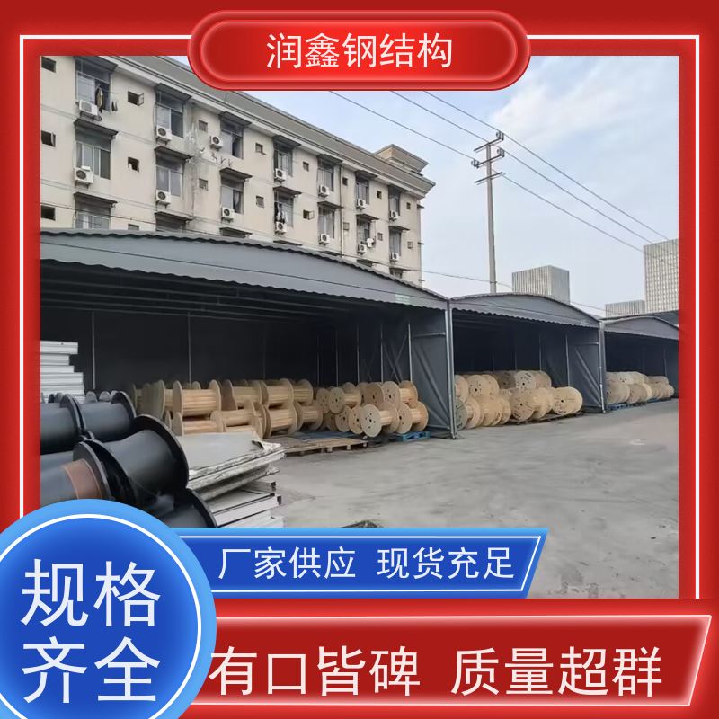 润鑫 电动推拉篷 专业施工团队 加固加厚 工厂用