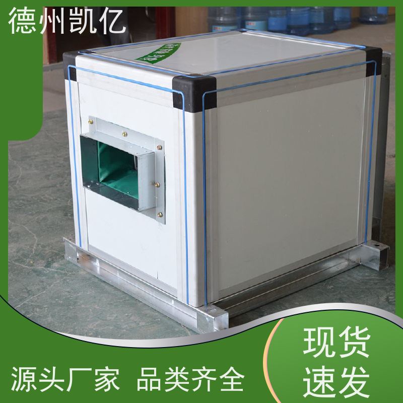 重庆高性能排风 HTFC离心风机箱 操作步骤