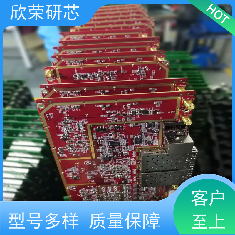 线路板贴片加工抄板复制定制研发 PCB打样