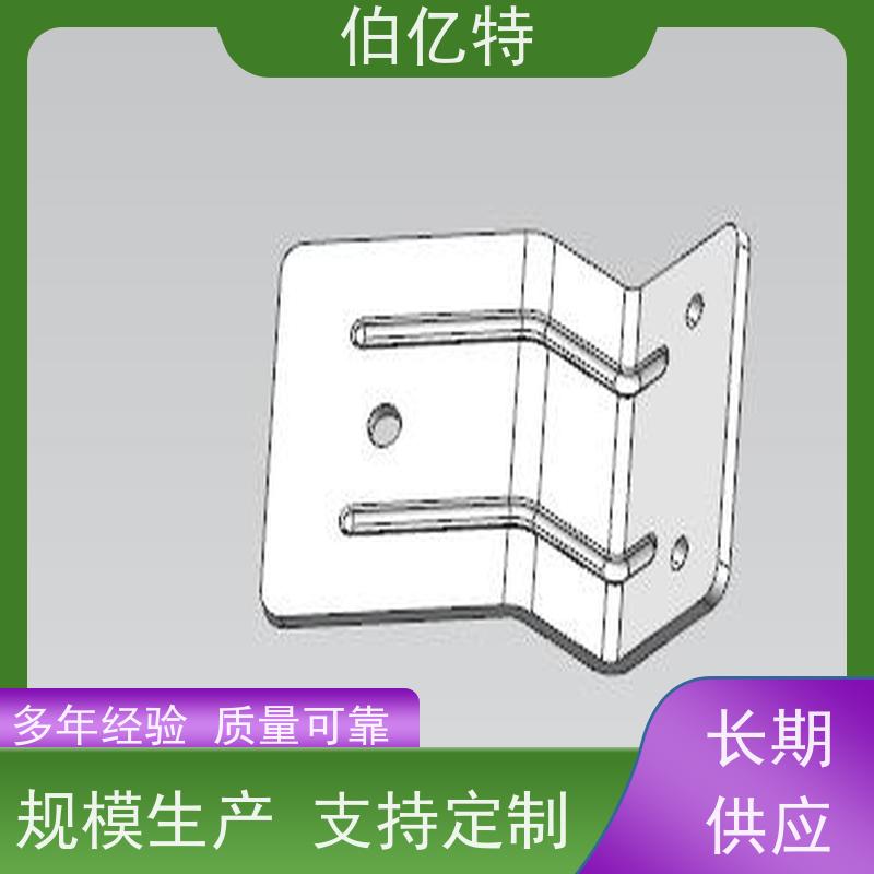 伯亿特 供应冲压折弯件 电泳、氧化来图定做 严选原材  性价比高