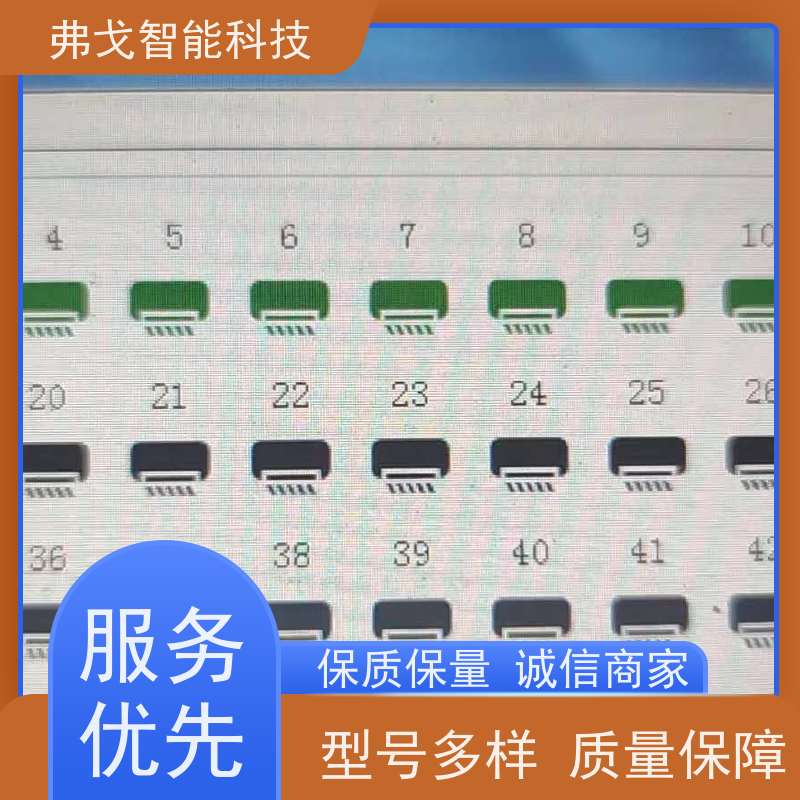 弗戈智能科技 海信中央空调流量计费         实时监测空调能耗  操作步骤 使用方法