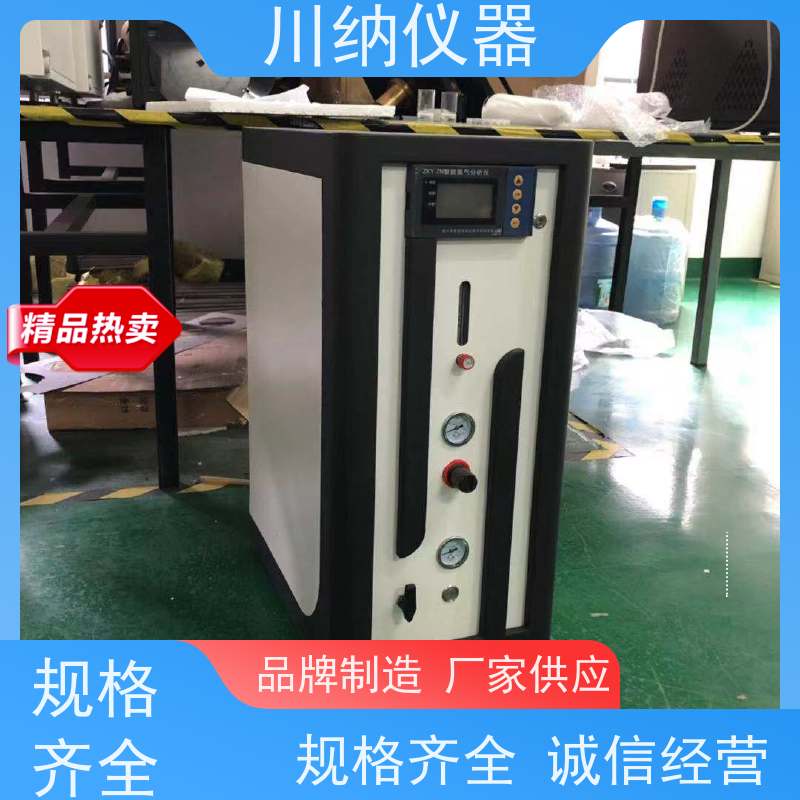 川纳实验仪器 气体发生器 清晰观察精准高 一体式设计无耗材更换