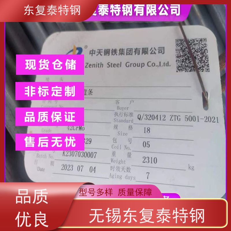 舟山Q235B圆钢精密加工 韧性强售后无忧 诚信经营