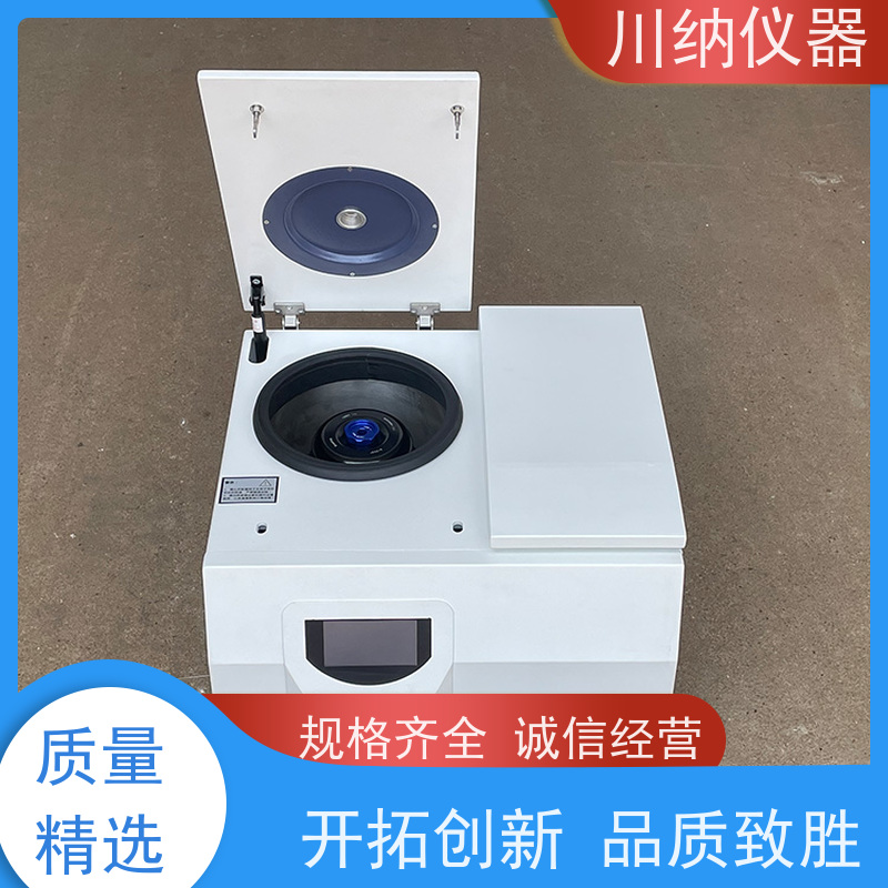 川纳仪器 迷你离心机 易清洁设计维护方便快捷 稳定性能结果可靠性高