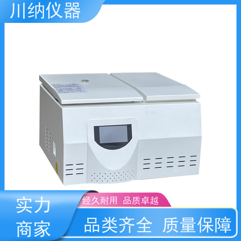 川纳仪器 TGL-16M离心机 省电节能降低运营成本 操作简单一键启动