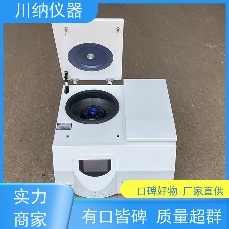 川纳仪器 TG16G离心机 低温模式适用冷冻样本处理 操作简单一键启动