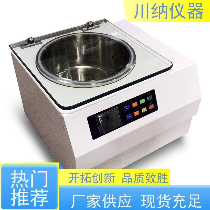 川纳仪器 高精度离心机 适合各种样本类型通用性强 操作简单一键启动