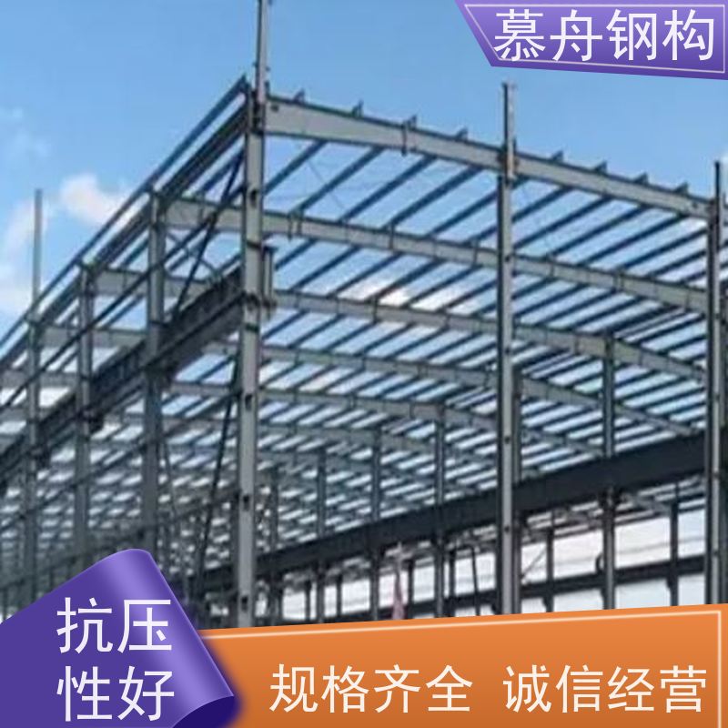 慕舟钢构闭口楼承板厂家建筑钢材外墙工程发货及时  服务无忧 