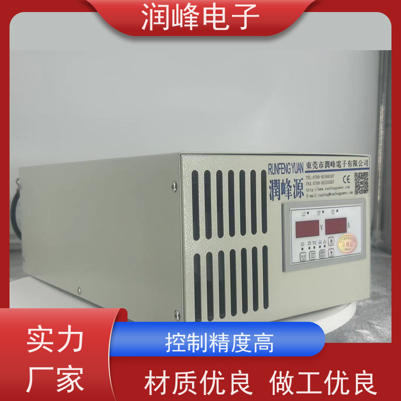 220v变12v 可编程直流电源 工业直流电源 可额定范围内任意选择