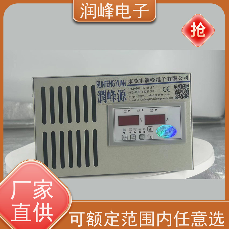 可调压 稳压直流电源 镀铬设备 600W-1000KW功率可选