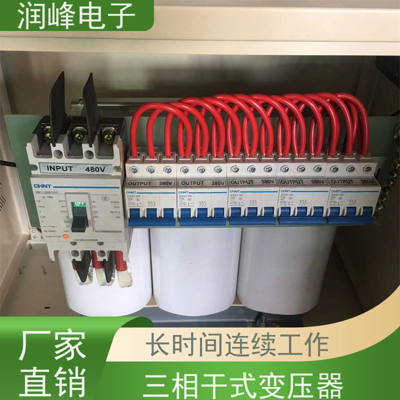 80V变220V200V 干式隔离变压器 25KVA 防震 防尘 防潮 防静电