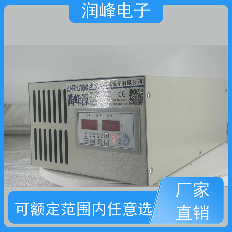 高频开关 直流电源 数控直流电源 600W-1000KW功率可选