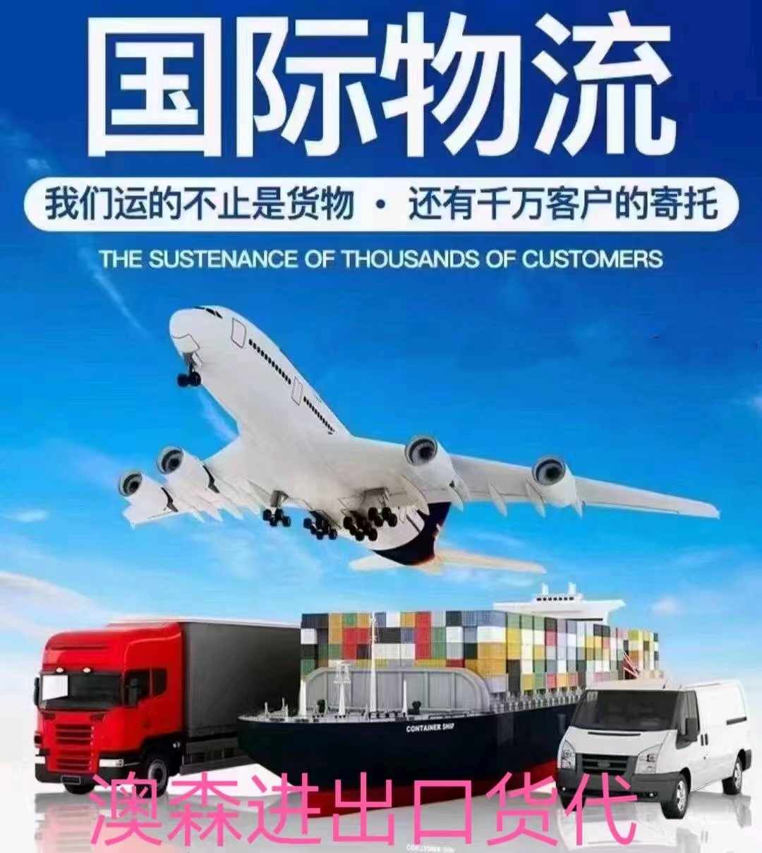 今日发布:成都到蒙古空运物流2024全+境+派+达+直达