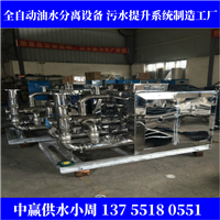 湖北武汉污水提升器节能小能手 景区洗手间集水坑排污泵