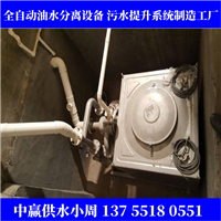 河南偃师密闭式污水提升系统 卫生间智能排污泵