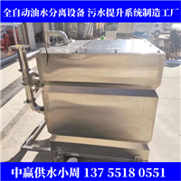 湖南永兴一体化污水提升设备 集水坑排污泵 卫生间污水