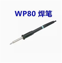 WELLER威乐WP80电烙铁WD1000焊台WP 80电烙铁使用80W手柄焊笔