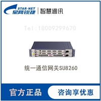 星网锐捷 统一通讯网关 SU8260 IPPBX  程控电话交换机