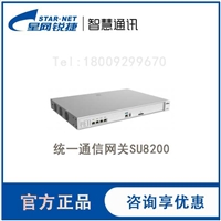 西安统一通信网关 SU8200 中小型一体化 IPPBX产品 星网锐捷