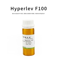核心化学聚酯流平剂Hyperlev F100汽车修补高透