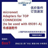 micronext Adapters for ToP CONNEXIONto be used with 09391-A传感器附件