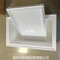 EPP包装箱高密度发泡工具箱 便携带提手包装盒EPP EPP电工具箱