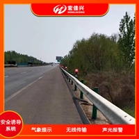 高速道路两侧智能诱导灯 宏佳兴 智慧雾灯 安全诱导系统 可定制