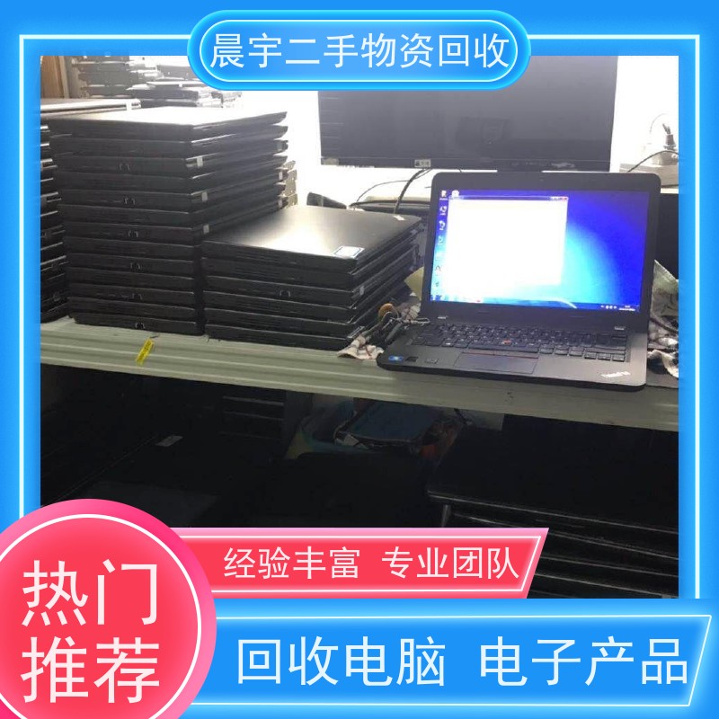 广 州 深 圳回收液晶显示屏专 业回 收一站式采购