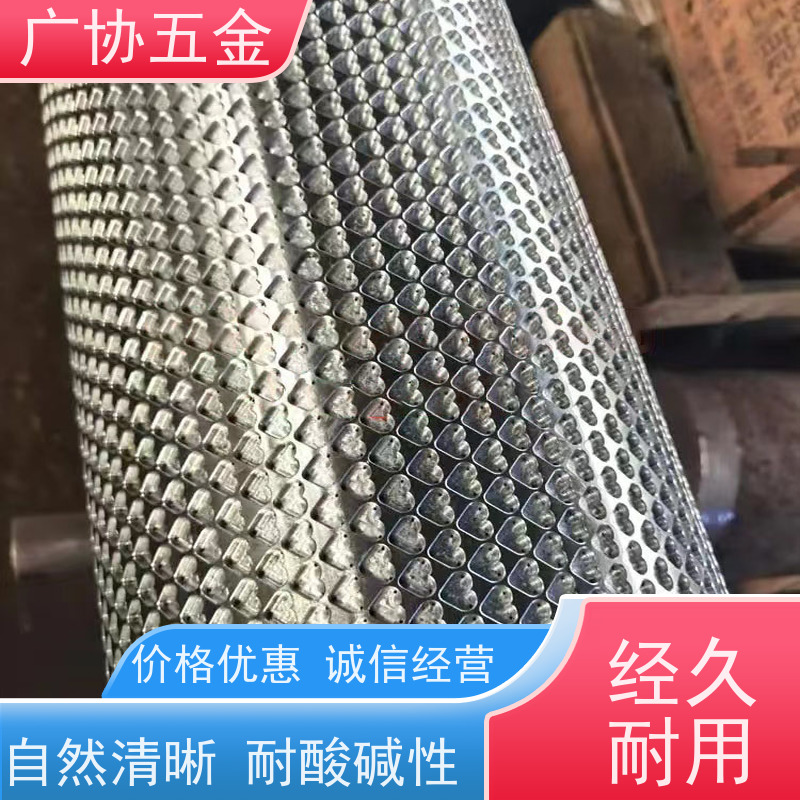 广协 片材板材压纹 使用顺畅 支持定制 耐油抗磨 高韧性