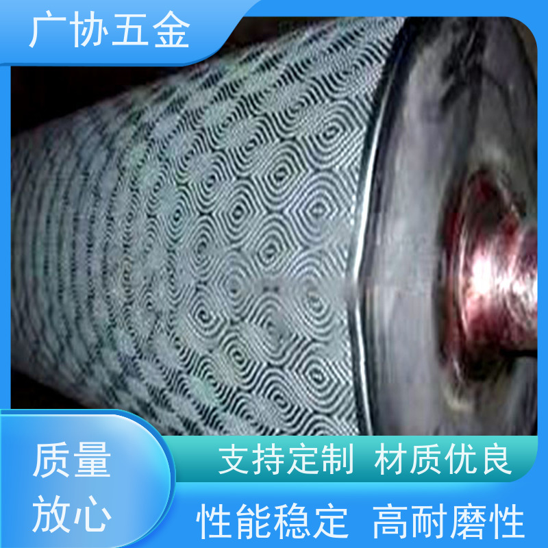 广协 压花辊 高温耐火 不易老化 规格齐全 环保节能