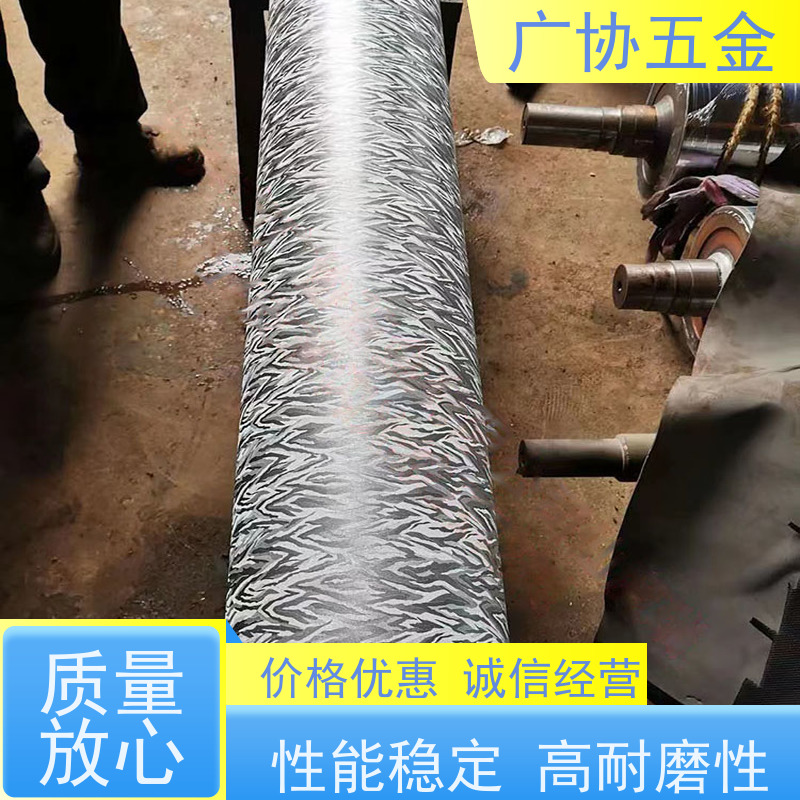 广协 片材板材压纹 造型多样 表面精细 使用寿命长