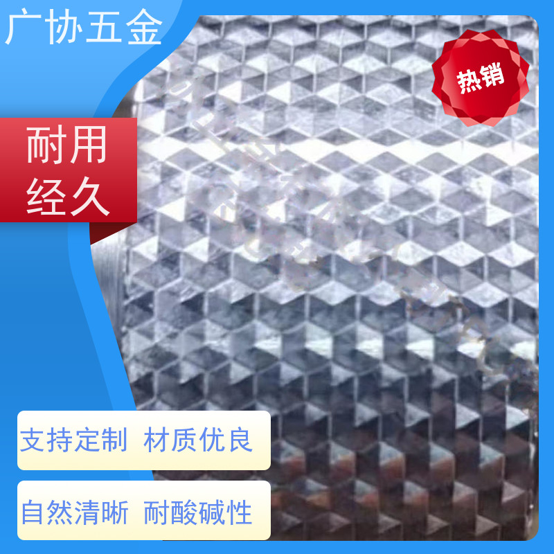 广协 片材板材压纹 材质优良 经久耐用 可以压制各种不同的材料