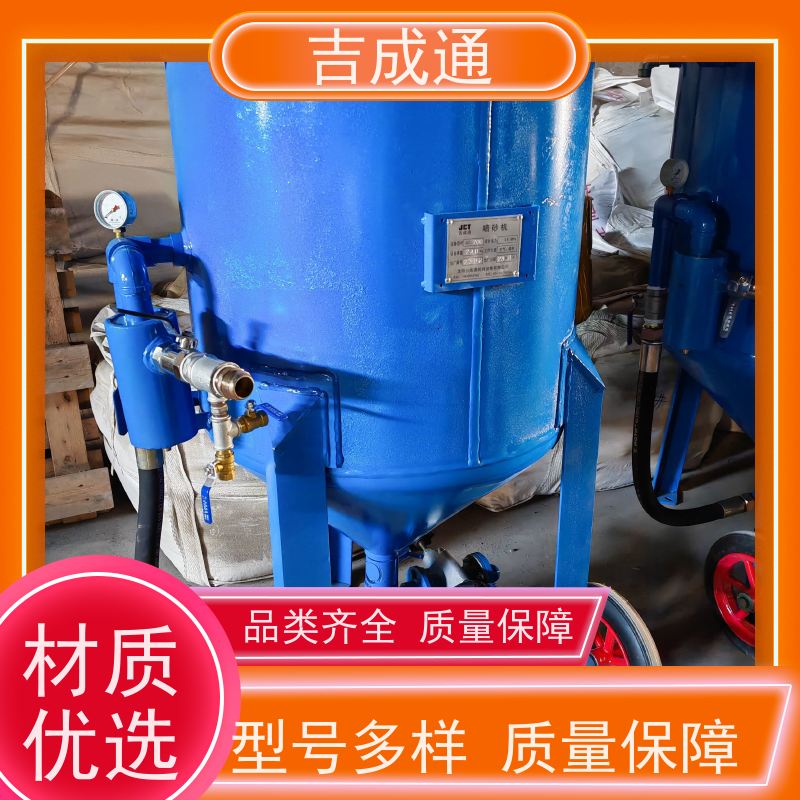 吉成通 螺杆空压机 钢结构喷砂除锈 可支持加工定制 