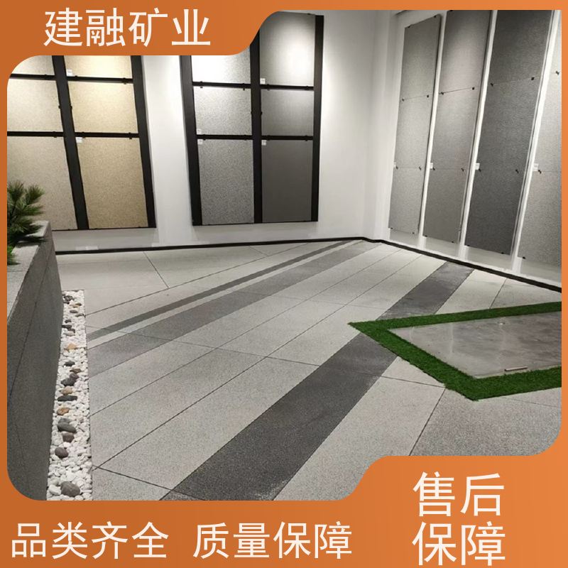 建融矿业 十堰仿石芝麻白荔枝面PC透水砖 质地坚硬无色差 厂家批发