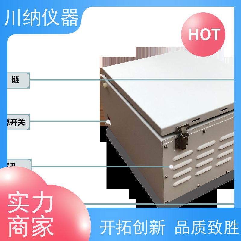 川纳仪器 小型高速离心机 安全防护装置使用更安心 操作简单一键启动