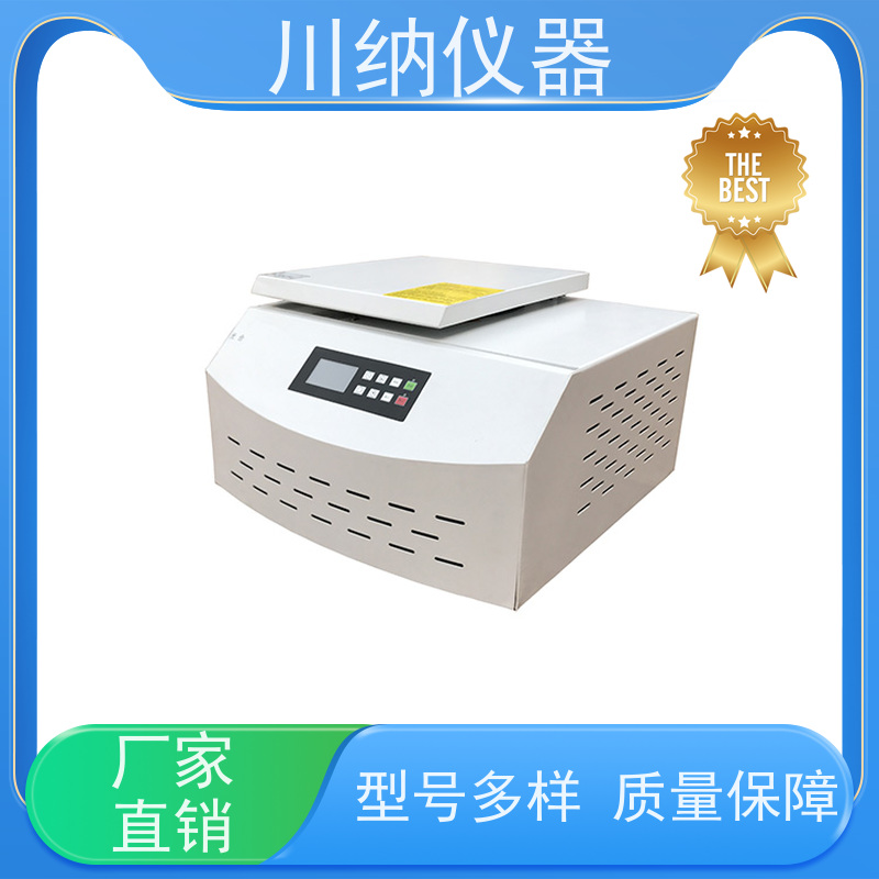 川纳仪器 TDL-5M离心机 易清洁设计维护方便快捷 操作简单一键启动