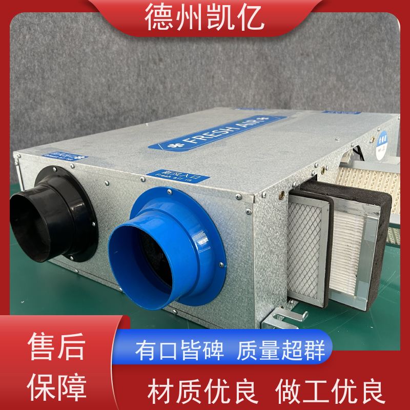 德州凯亿 重庆热回收新风系统全国发货