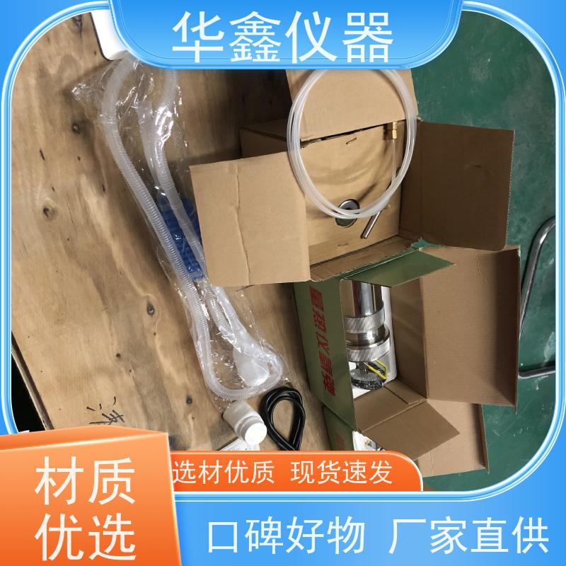 华鑫 大卡仪 焦炭发热量测定仪 化验用热值检测仪器