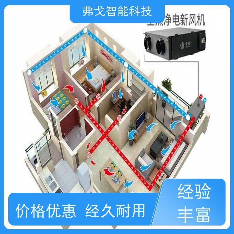 弗戈智能科技 海信中央空调分户计费               实时监测空调能耗  2024年新上市