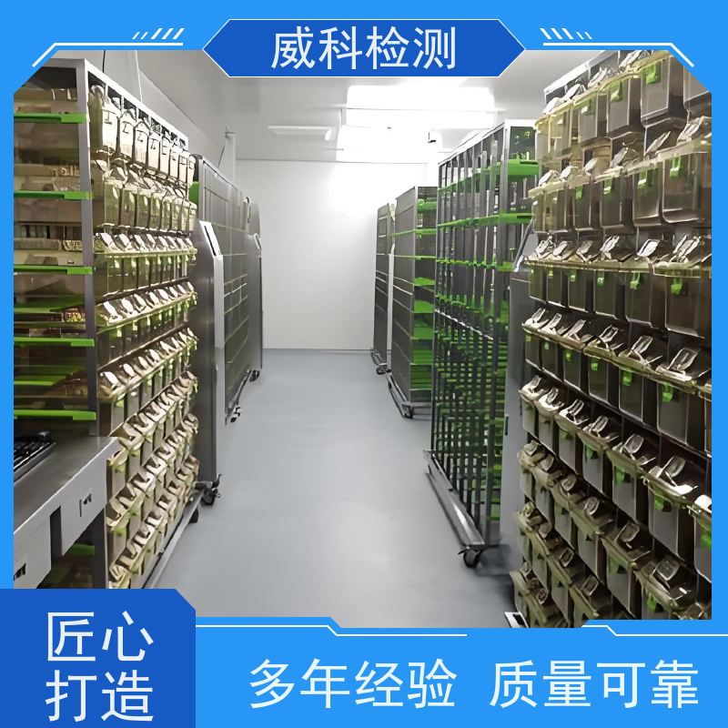 RC-ATP PLUS ATP荧光检测仪 细菌微生物检查 荧光拭子 表面威科度检测