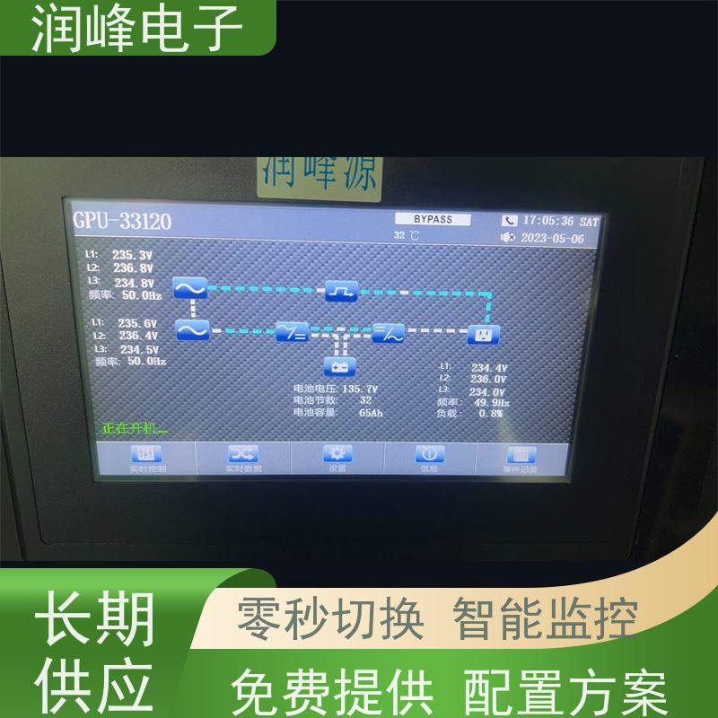 服务器 ups备用电源 规格齐全 电脑服务器监控稳压机房可用