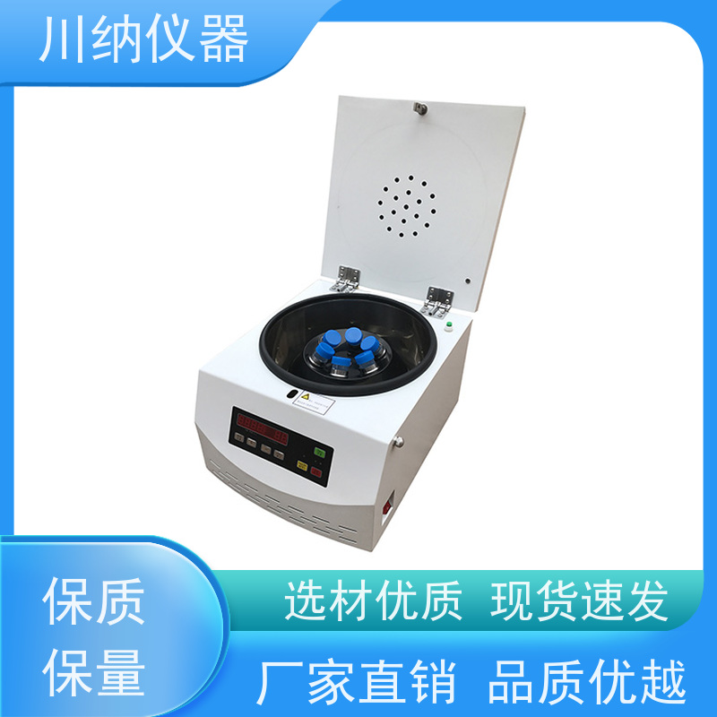 川纳仪器 不平衡检测离心机 转速精度高噪音小转子 性价比高性能稳定
