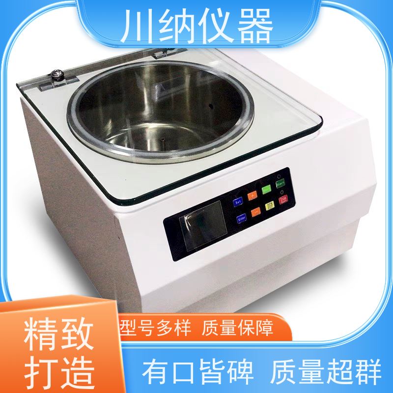 川纳仪器 胶水脱泡离心机 大容量操作简单 实验室专用可定制