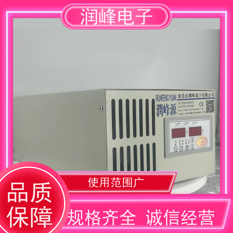 220v变12v 程控直流电源 直流稳压可调电源 防止漏电 大功率