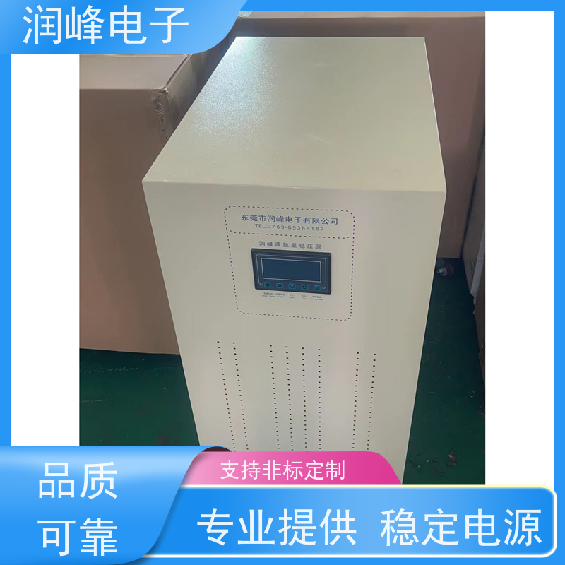 150KVA/200/300KW 三相补偿式稳压器 隧道医疗电源 稳压效果佳