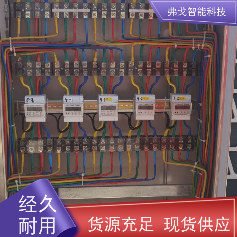 弗戈智能科技 TCL中央空调远程集中控制    实时监测空调能耗 全国供应 使用方法