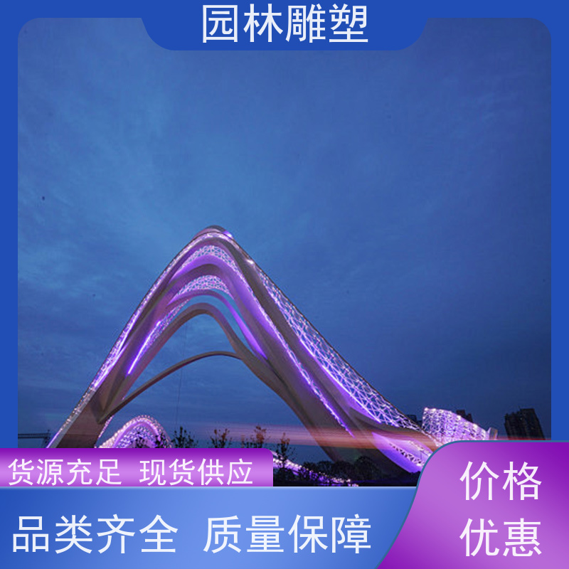 长春 不锈钢企业雕塑 公园的不锈钢雕塑 定做加工