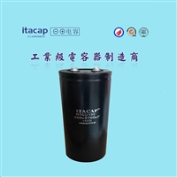 350V2700UF  64*96  螺栓电解电容  长寿命5000小时  高压储能  铝电解电容器 ITACAP日田